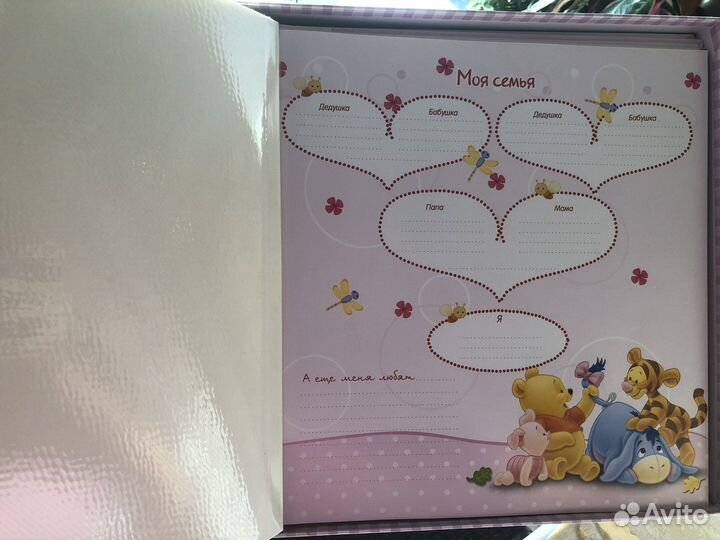 Альбом для новорожденных
