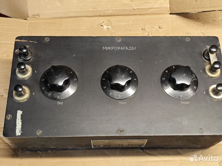 Прибор СССР. Магазин ёмкостей ме3