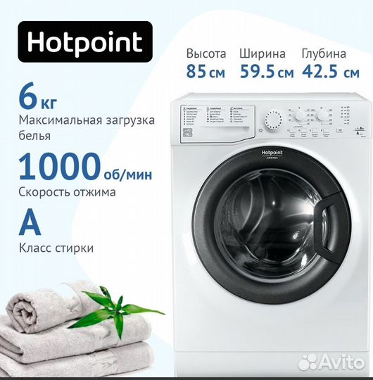 Стиральная машина hotpoint ariston vmsl 601