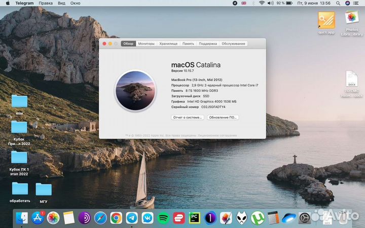Apple MacBook Pro 1Tb SSD