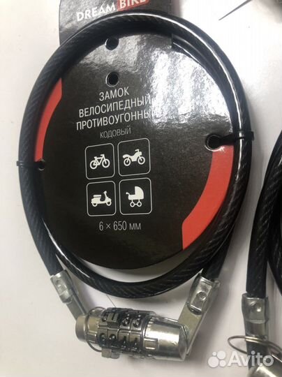 Велосипедный кодовый замок