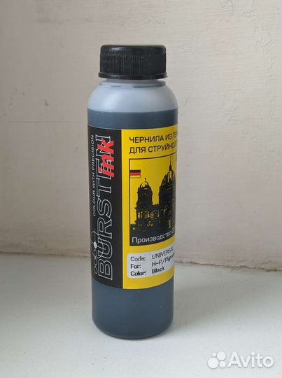 Черные пигментные чернила Bursten