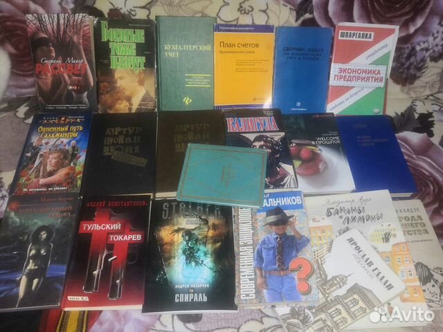 Книги разные