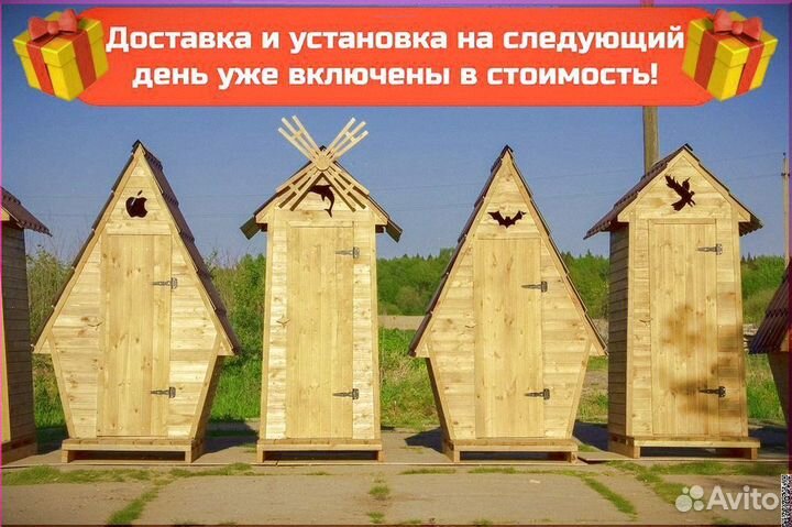 Дачный туалет деревянный с установкой жва 372