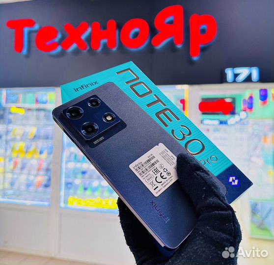 Infinix NOTE 30 Pro, 8/256 ГБ