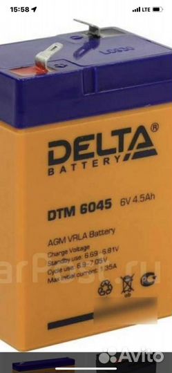 Аккумулятор на детский электромобиль