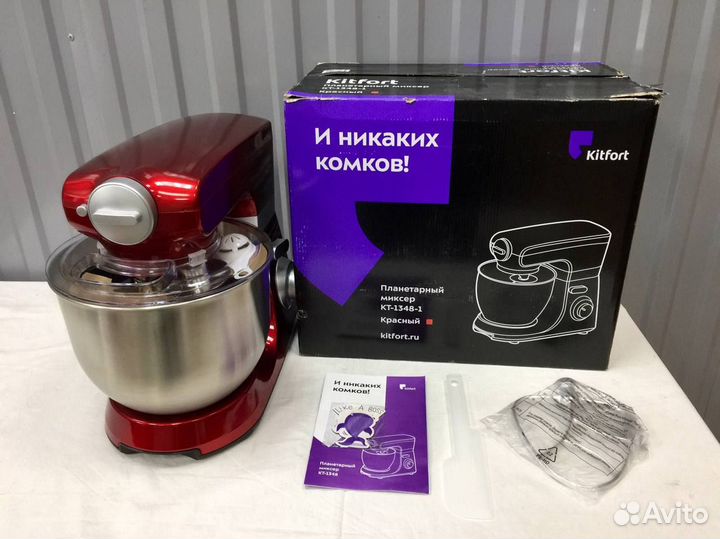 Миксер Планетарный Kitfort 1200 Вт(новый)