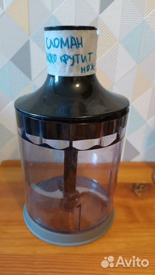 Чаша от блендера Philips