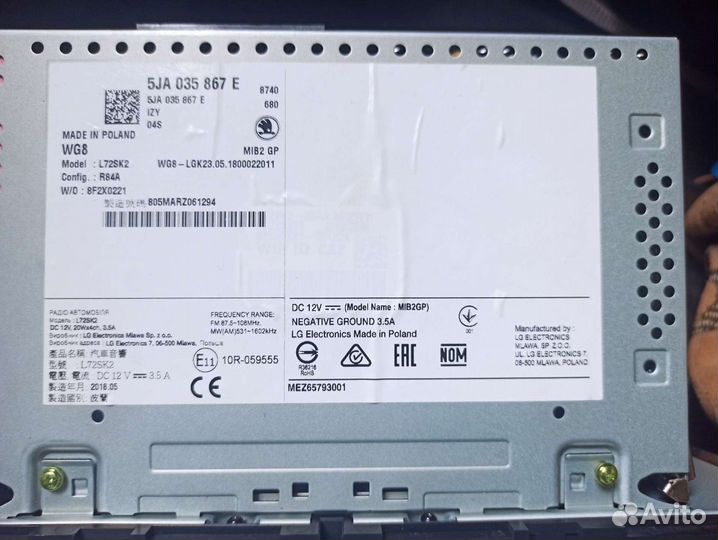 Штатная магнитола skoda rapid swing