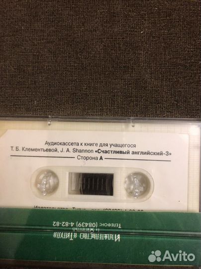 Аудио кассеты английский 4-7 кл