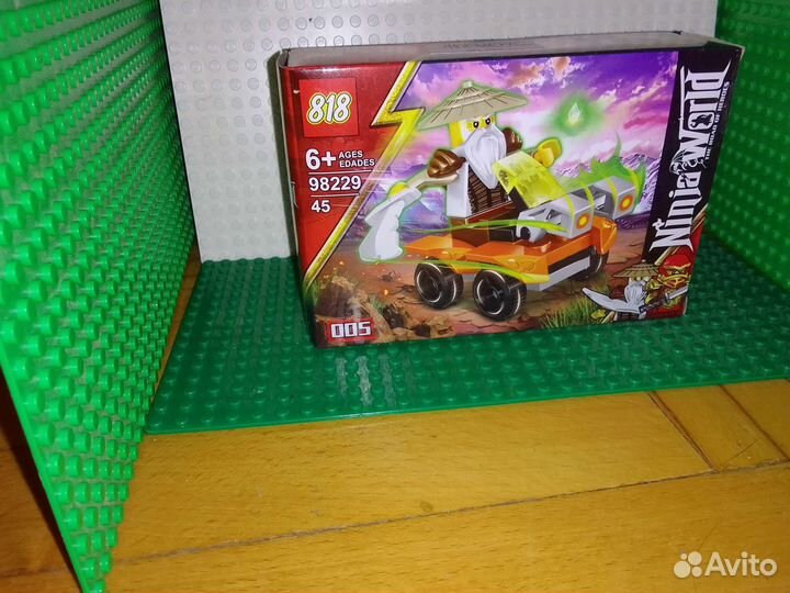 Lego Ниндзяго