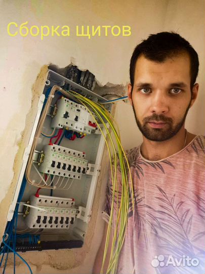 Электрик Пенза. Антикризисные Услуги электрика