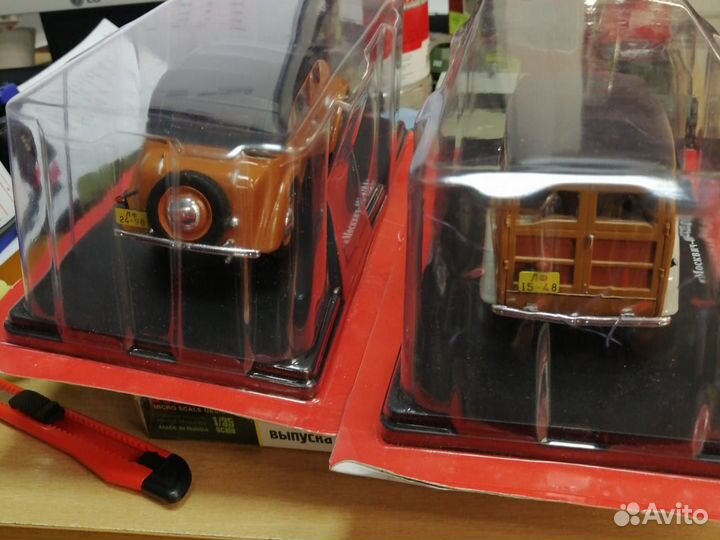 Легендарные советские автомобили №67, 72