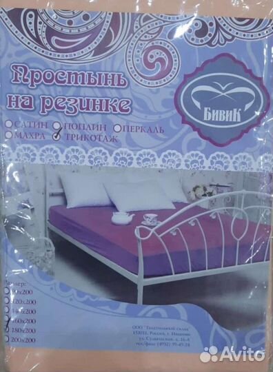 Простынь на резинке