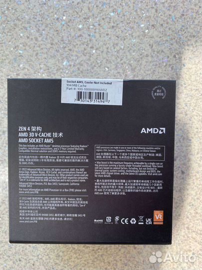 AMD Ryzen 7 7800X3D BOX в Наличии