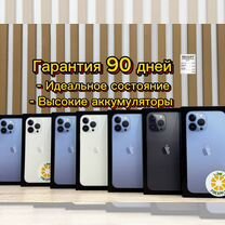 iPhone 13 Pro Max, 128 ГБ