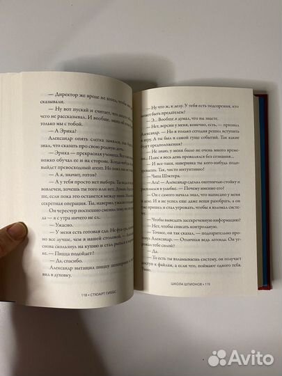 Детская книга