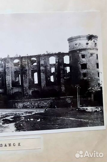 Фотоальбом старый Кенигсберг 1945 год