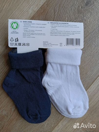 Детские носки детские Lupilu Германия