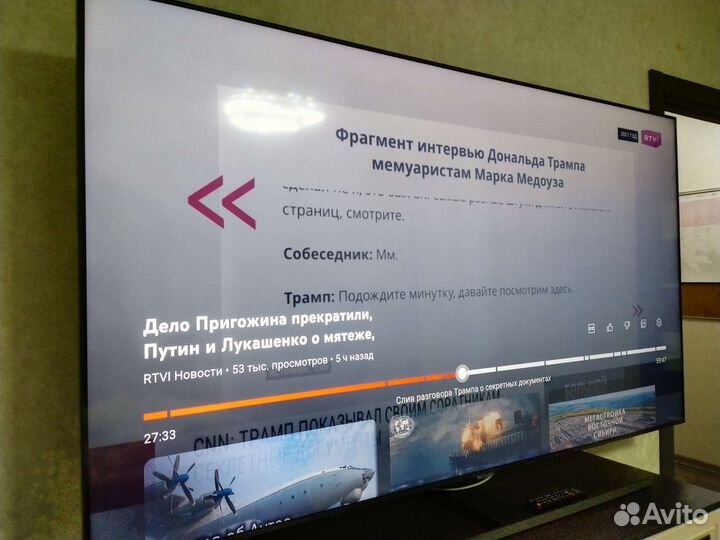 TV Samsung UE75TU7500U