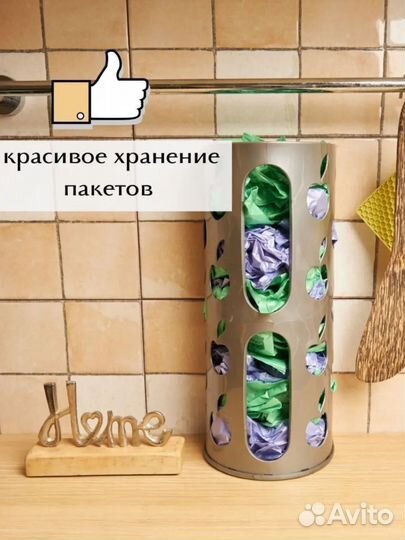 Корзина для пакетов/Держатель кухонный/органайзер