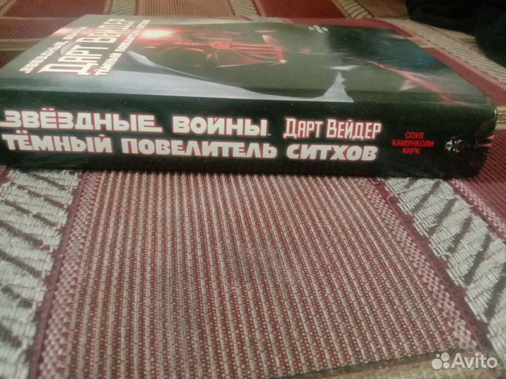 Книги комиксы