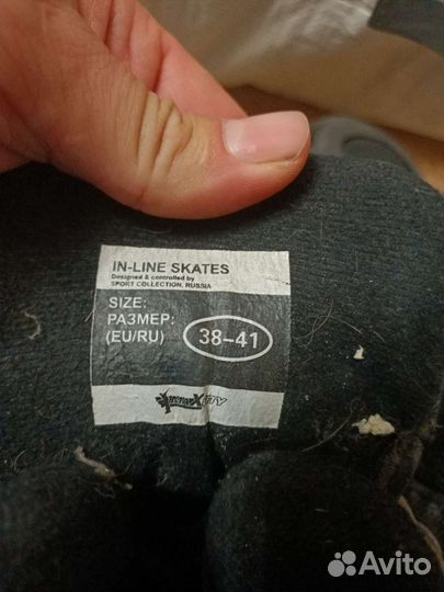 Ролики детские38-41 размер