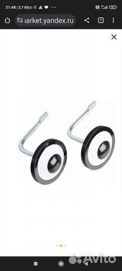 Боковые колеса для детского велосипеда