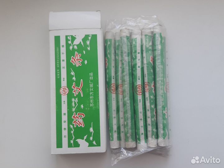 Полынные сигары