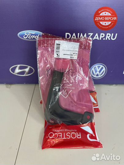 Брызговик передний Kia Rio (2011-2017) правый