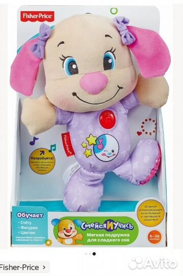 Игрушка развивающая Fisher-price