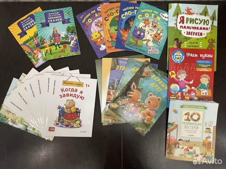 Детские сказки и развивающие книги