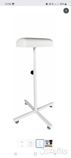 Подставка для ног, педикюрная