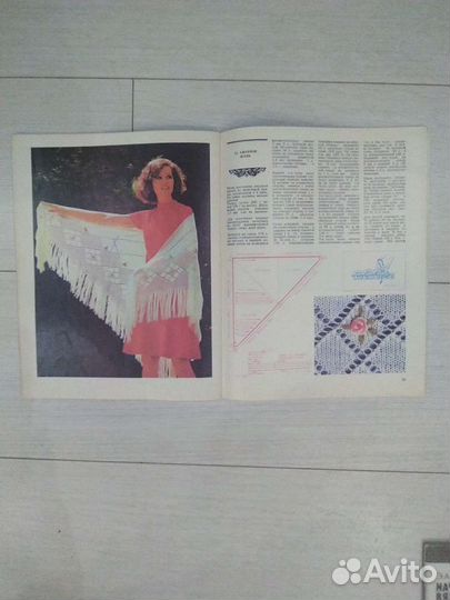 Журнал для тех, кто любит вязать