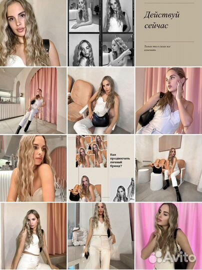 Контент-менеджер, визуализатор бренда