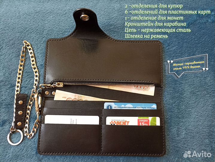 Портмоне натуральная кожа