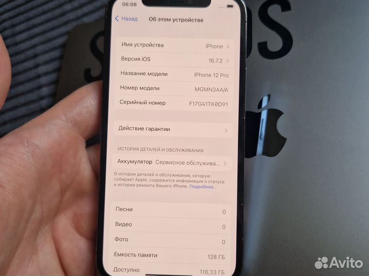 iPhone 12 Pro, 128 ГБ