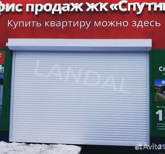 Ворота гаражные
