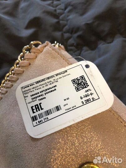 Сумка клатч натуральная кожа оригинал