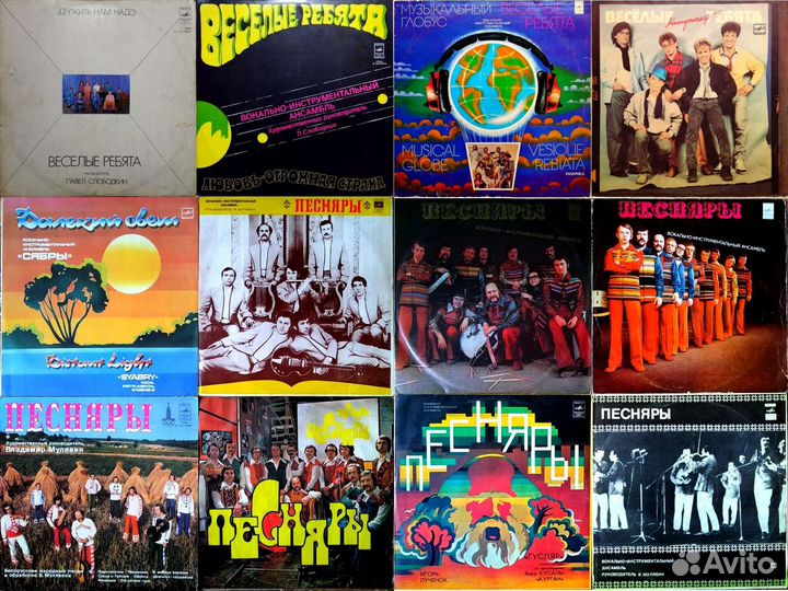 Пластинки Вокально-инструментальные ансамбли