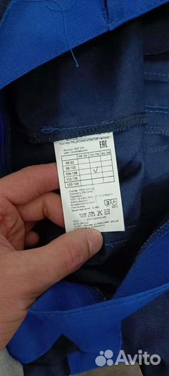 Рабочая спецодежда