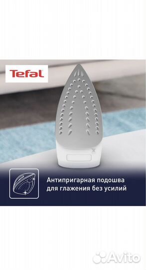 Утюг Tefal Virtuo FV1711E0, синий/белый