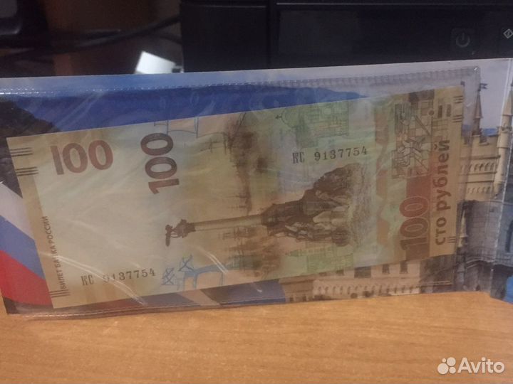 Коллекция Крым