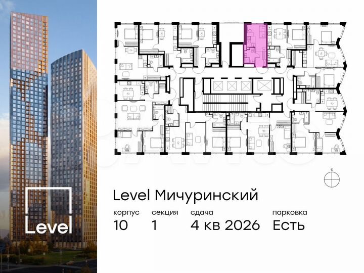 Квартира-студия, 18,6 м², 4/42 эт.