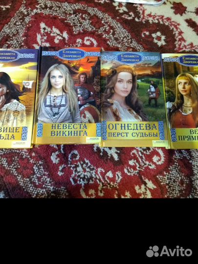 Интересные книги