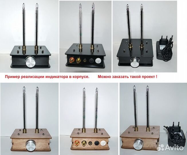 Индикатор уровня сигнала на индикаторах ин-13