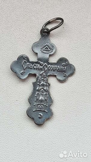 Серебряные крестики