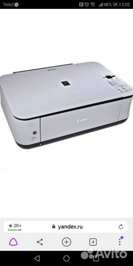 Принтер Canon Pixma MP250