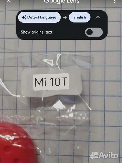 Чехол на Xiaomi Mi 10T / 10T Pro