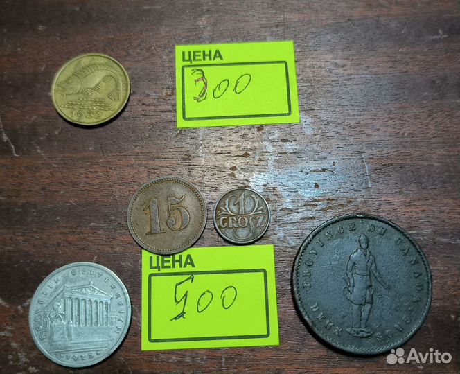Монеты разных стран 19 - 20 век